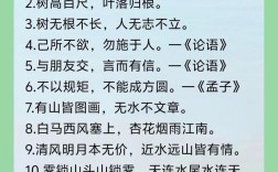 二年级名言警句有哪些？