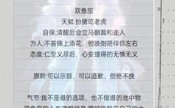 双鱼的诗是梦境的倒影？