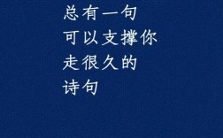 个性名言，如何定义独特？