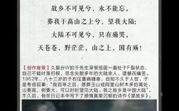 何处诗笺寄乡愁？