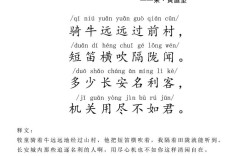 牧的诗歌，究竟藏着怎样的灵魂与远方？