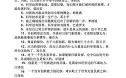创新发展的名言，创新发展的名言警句