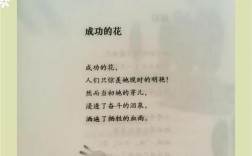 花的摇篮诗歌朗诵有何魔力？