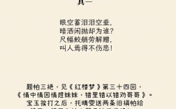 30年代诗歌，时代浪潮下的诗心何往？