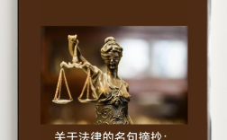 权威名言，为何能成权威？