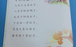 十二月诗歌，藏着怎样的冬韵？