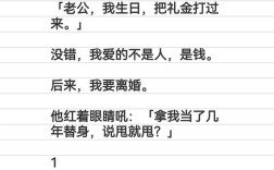 小三名言，小三名言名句