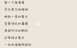 诗歌《阳光》诗歌《阳光》原文