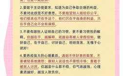 名言警句中的底线，究竟在警示我们什么？