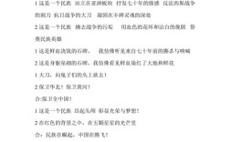 战争诗歌里藏着怎样的悲鸣？