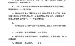 创造名言，警句何解？