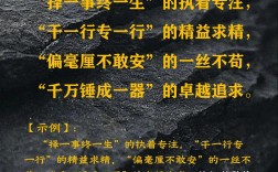 如何精准抓住重点？