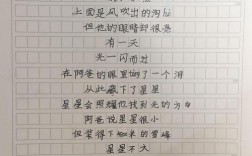 诗歌天使心，藏着怎样的温柔？