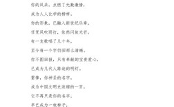 关于赞美雷锋的诗歌