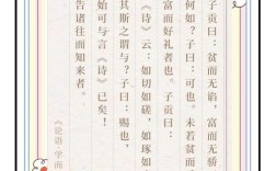 贫和富的名言，贫和富的名言名句大全