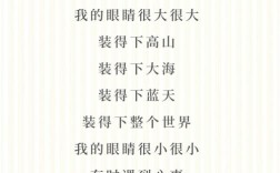 诗眼如何点亮诗歌的灵魂？