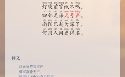 有苏的诗歌，藏着怎样的故事与心绪？