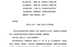 怎样评价诗歌，怎样评价诗歌作品