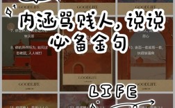 蠢人的名言，蠢人的名言名句