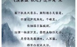 范仲淹明名言，范仲淹的明言警句