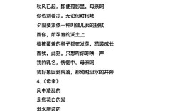 母亲的歌，藏着什么温柔？