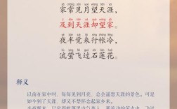 诗歌五月五日，诗歌五月五日 曼佐尼