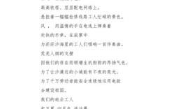 劳动节短诗有何深意？