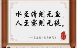 水之言，何为至理？