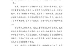 辩手自我介绍名言，辩手自我介绍名言简短