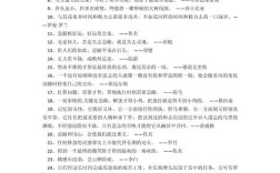 关于成才的名言，关于成才的名言警句