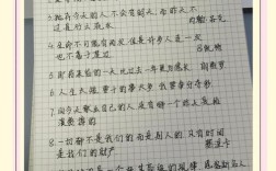 时间名言里藏着怎样的生命智慧？