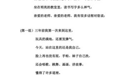 大班 诗歌朗诵，大班诗歌朗诵大全100首