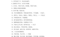 劝学名言，如何学以致用？