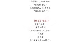 现代诗歌，何为现代之魂？