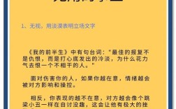 时间的重要性名言，时间的重要性的名言