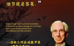 罗斯福总统名言蕴含何种治国智慧？