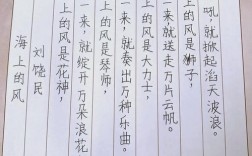 关于描写大海的诗歌