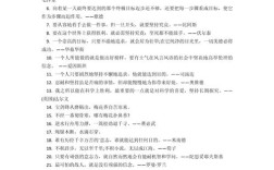 坚持生活的名言警句，坚持生活的名言警句有哪些