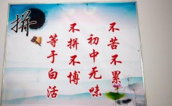 名言名句如何塑造价值观？