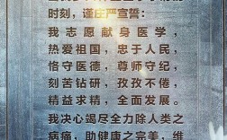 医生励志名言，藏着怎样的生命力量？