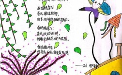 儿童创造诗歌，幼儿诗创造