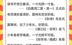 如何让时间珍惜的名言更深刻？