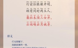 路灯下，诗行照亮何方？