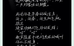 青春诗歌经典，何为永恒？