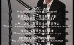 特斯拉名言揭示了什么？