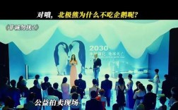 非诚勿扰2 诗歌，非诚勿扰2诗歌朗诵