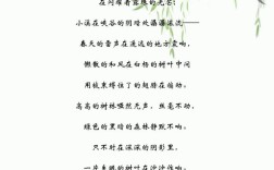 关于朗读的诗歌