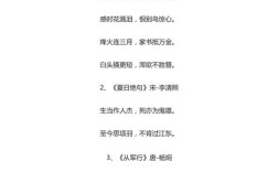 祖国在诗中，藏着怎样的答案？