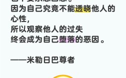 没有任何借口的名言