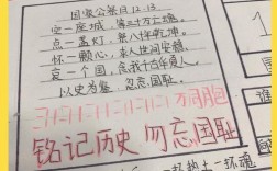铭记历史名言警句，铭记历史名言警句中国抗战英雄